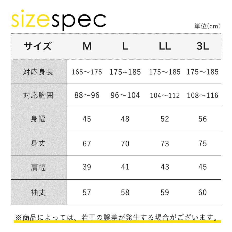 選べる3色 ワークマン メディヒール メンズ 19012 9分袖 クルーネック インナー 一般医療機器 リカバリーウェア 疲労回復 血行促進 微起毛 保温 |  | 10