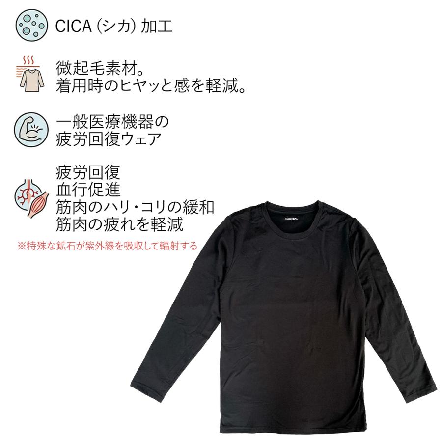 選べる3色 ワークマン メディヒール メンズ 19012 9分袖 クルーネック インナー 一般医療機器 リカバリーウェア 疲労回復 血行促進 微起毛 保温 |  | 02