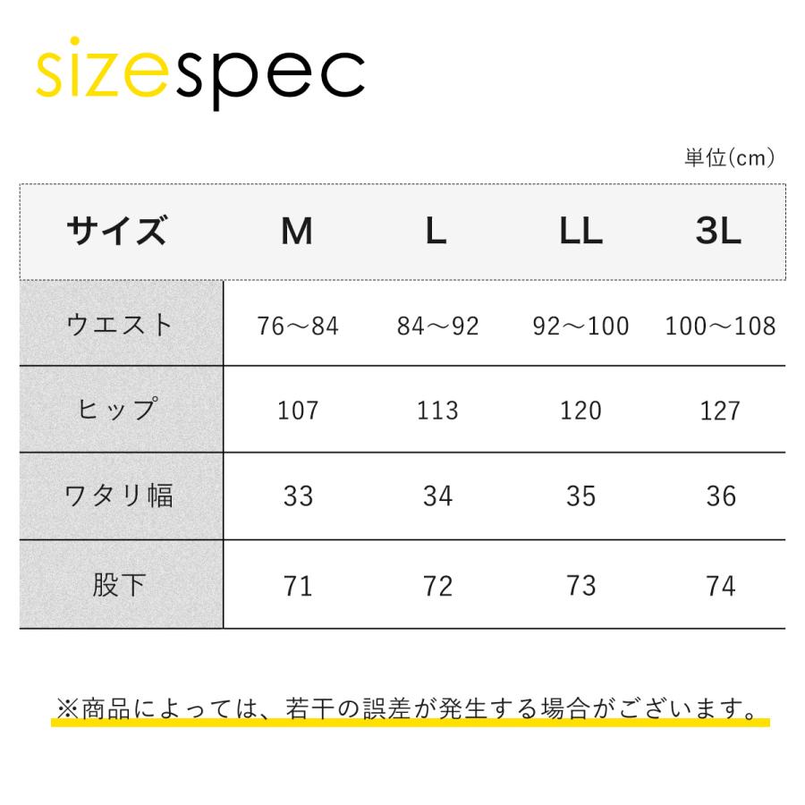 選べる4色 ワークマン メディヒール コスモス ロングパンツ 2545 一般医療機器 リカバリーウェア 疲労回復 M-3L |  | 13