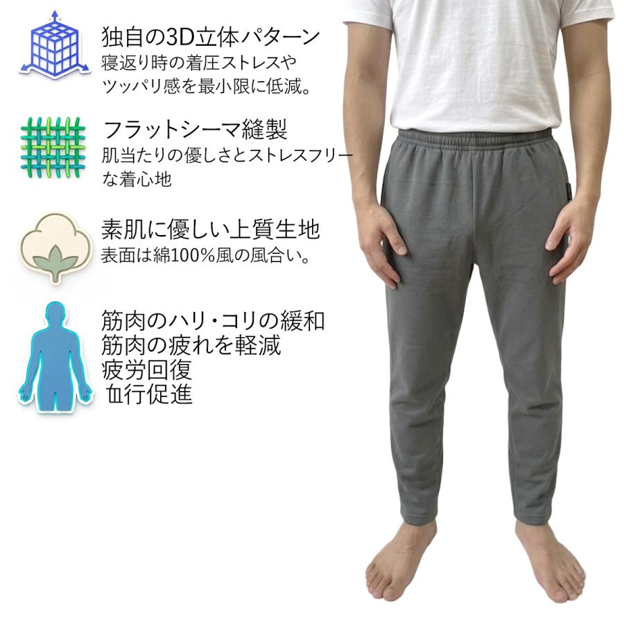 選べる4色 ワークマン メディヒール コスモス ロングパンツ 2545 一般医療機器 リカバリーウェア 疲労回復 M-3L |  | 02