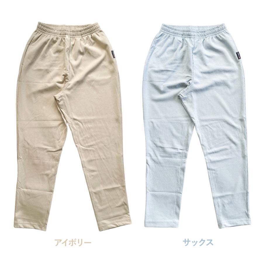 選べる4色 ワークマン メディヒール コスモス ロングパンツ 19029 一般医療機器 リカバリーウェア 疲労回復 M-LL |  | 11