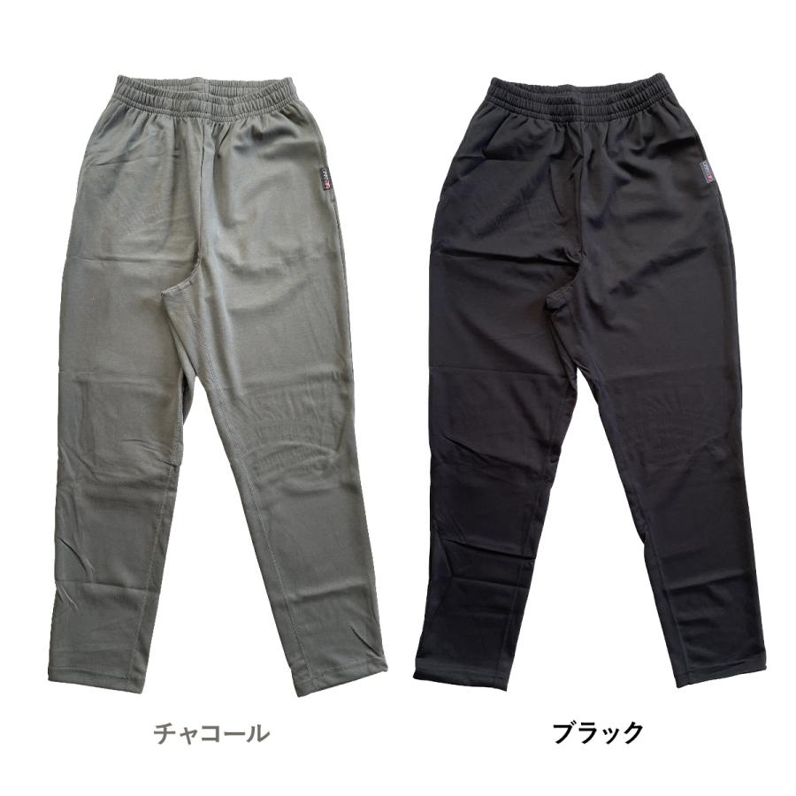 選べる4色 ワークマン メディヒール コスモス ロングパンツ 19029 一般医療機器 リカバリーウェア 疲労回復 M-LL |  | 12