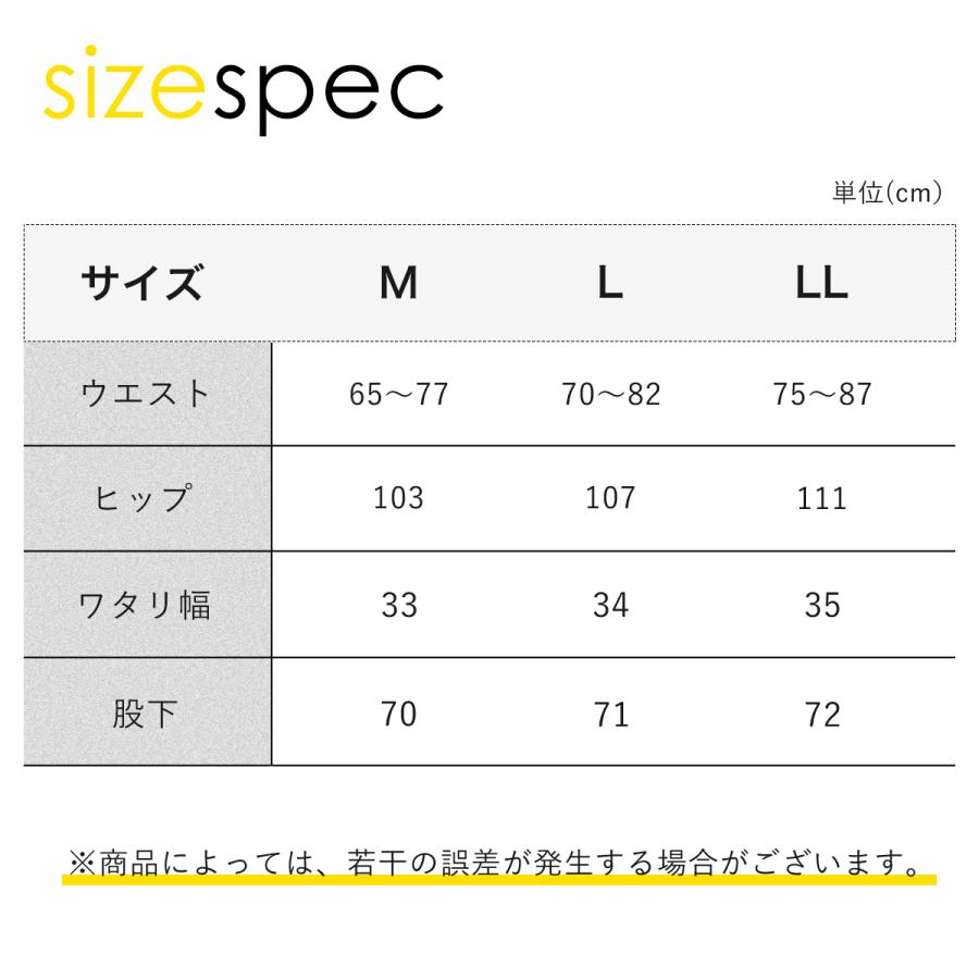 選べる4色 ワークマン メディヒール コスモス ロングパンツ 19029 一般医療機器 リカバリーウェア 疲労回復 M-LL |  | 13