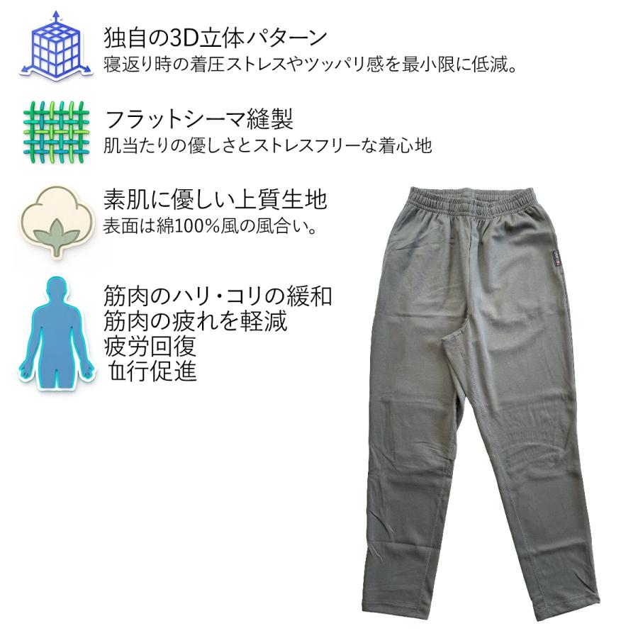 選べる4色 ワークマン メディヒール コスモス ロングパンツ 19029 一般医療機器 リカバリーウェア 疲労回復 M-LL |  | 02