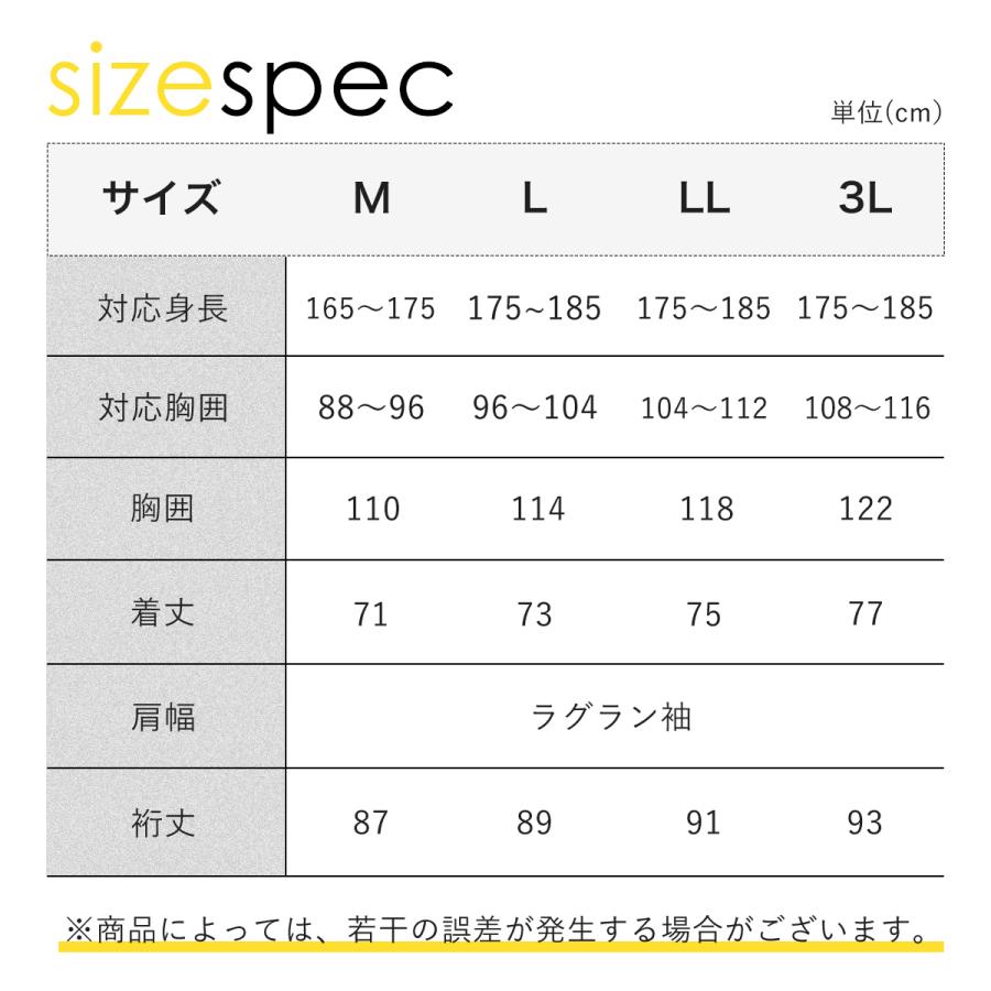 ワークマン エックスシェルター 断熱β プレミアム超透放湿防水防寒ジャケット ブラック （ XW604A ） workman ワークマン xシェルター XShelter xshelter |  | 12