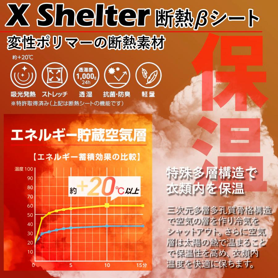 ワークマン エックスシェルター 断熱β ライトウォームジャケット （ XW107A ） workman ワークマン xシェルター ワークマン XShelter Workman xshelter 防寒着 |  | 11