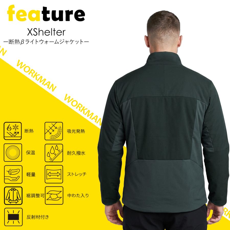 ワークマン エックスシェルター 断熱β ライトウォームジャケット （ XW107A ） workman ワークマン xシェルター ワークマン XShelter Workman xshelter 防寒着 |  | 01