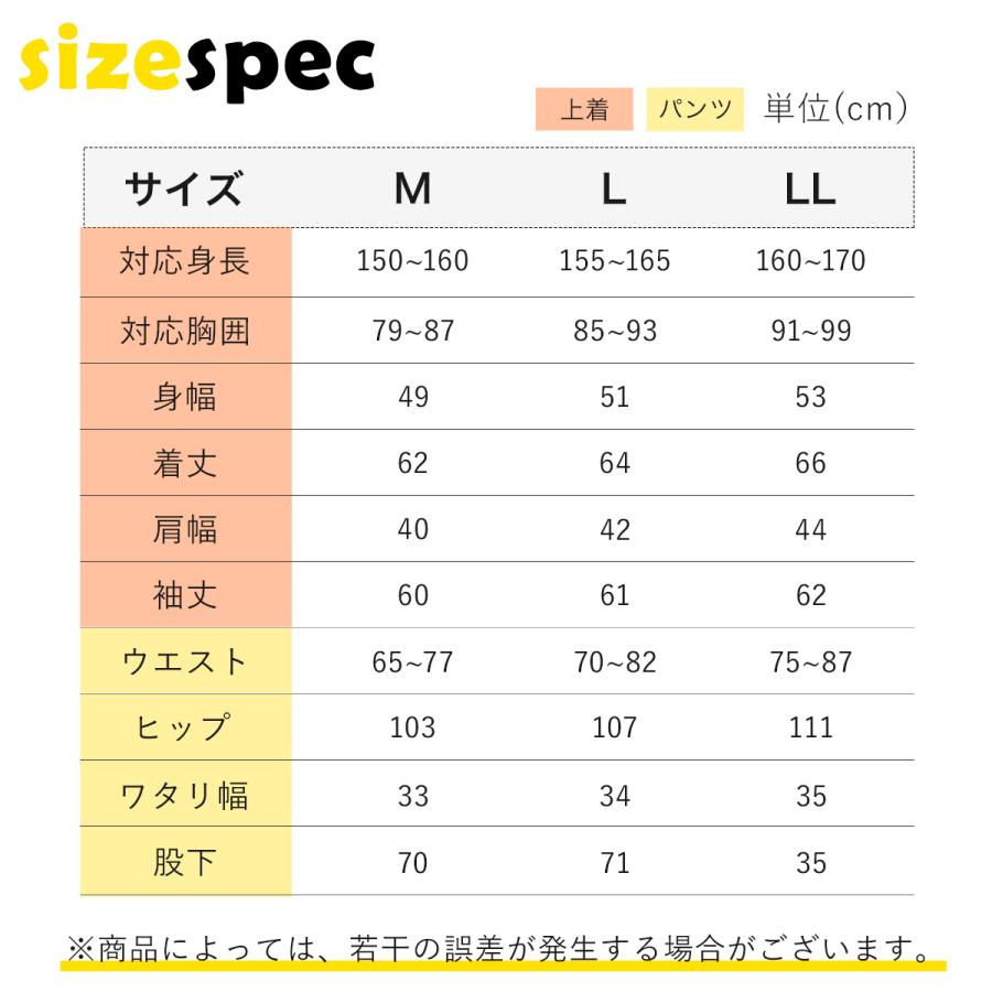 【敬老の日 ギフトBOX付】ワークマン メディヒール コスモス レディース リカバリーウェア上下セット 疲労回復 |  | 08