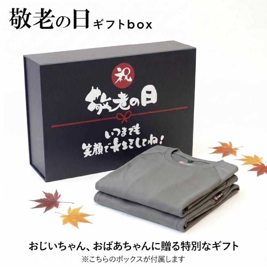 【敬老の日 ギフトBOX付】ワークマン メディヒール コスモス レディース リカバリーウェア上下セット 疲労回復 |  | 09