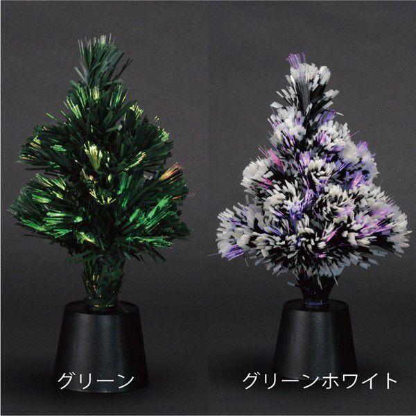 クリスマス コスプレ Xmasファイバーツリー 卓上30cm 乾電池式 通販