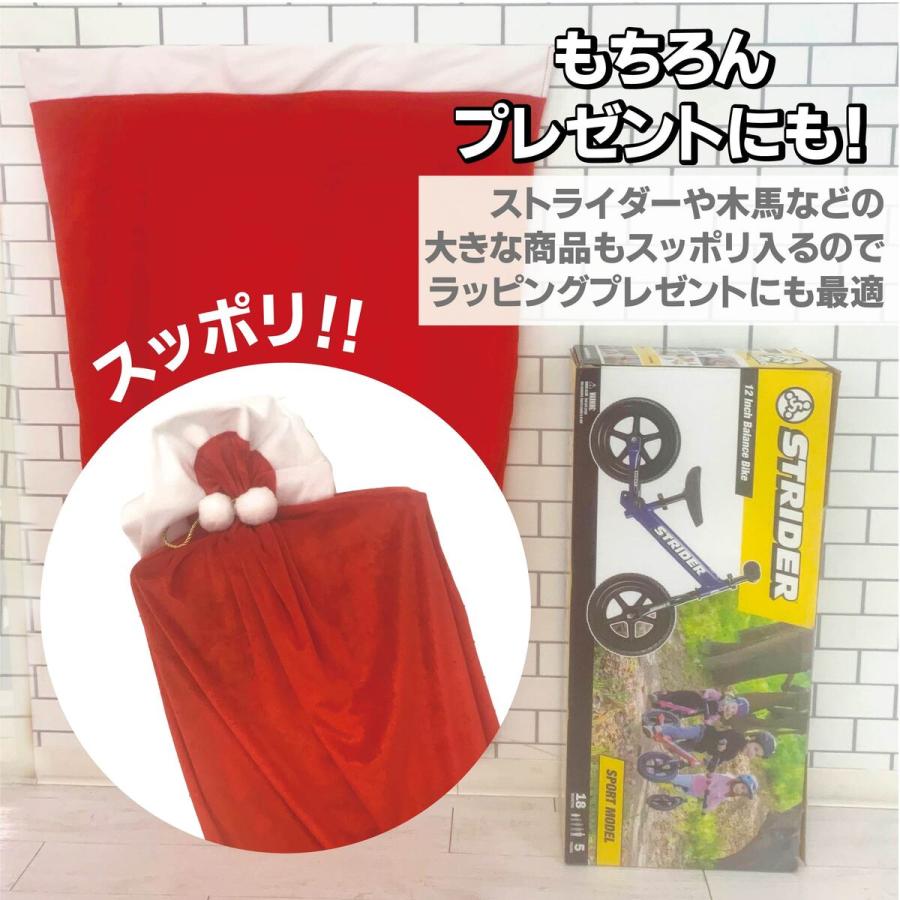 クリスマス コスプレ サンタ 衣装 ひげ 帽子 袋 本格的 大 容量 バッグ