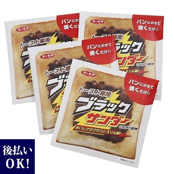 ブラックサンダー スプレッド トースト用 有楽製菓 トースト専用 こんがり雷神 スイーツ チョコレート 食パン お菓子 おやつ 朝ごはん 朝食 通販 通販 Yuraku 5995 レディース 財布 通販のソラーラ 通販 Yahoo ショッピング