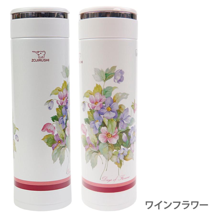 象印 水筒 マグボトル ステンレス 花柄 ZOJIRUSHI 花柄ボトル 象印 水筒 マグボトル ステンレス 花柄 ZOJIRUSHI 花柄ボトル