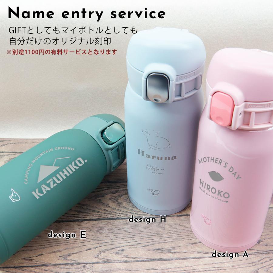 TUFF 名入れ 刻印 象印 水筒 シームレス ステンレスマグ 360ml 正規品