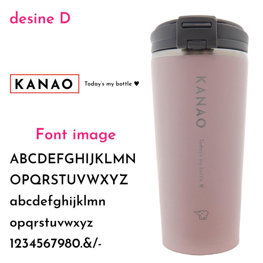 象印（ZOJIRUSHI） 名入れ 刻印 水筒 シームレス ステンレスキャリー