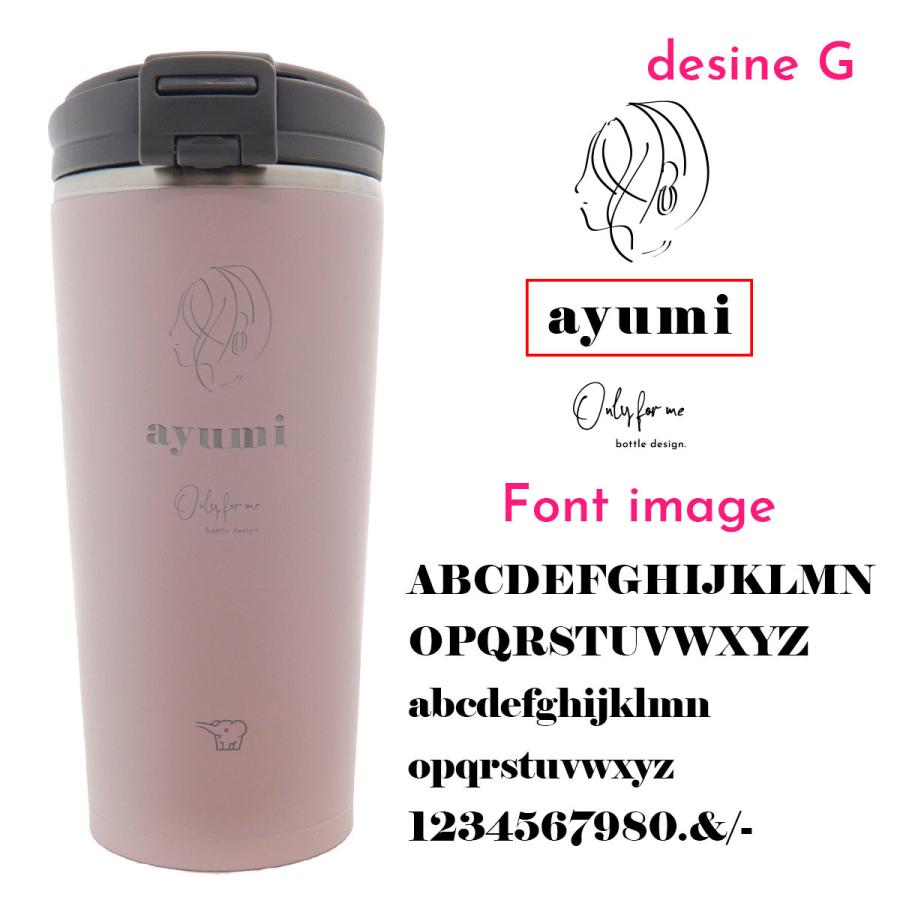 象印（ZOJIRUSHI） 名入れ 刻印 水筒 シームレス ステンレスキャリー