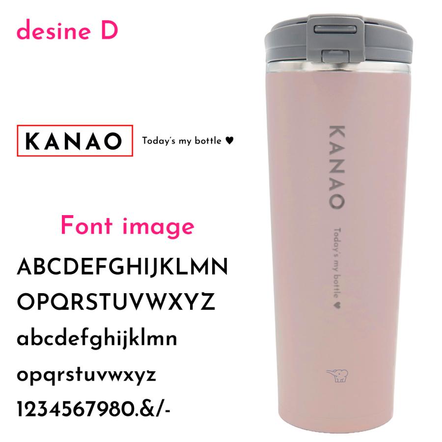 象印 水筒 タンブラー 名入れ ギフト ステンレスキャリータンブラー