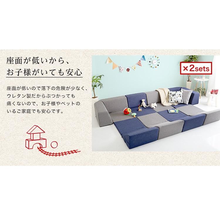 組み合わせ自由 国産 コーナーローソファ フロアタイプ Linum 組み合わせ自由 国産 コーナーローソファ フロアタイプ Linum