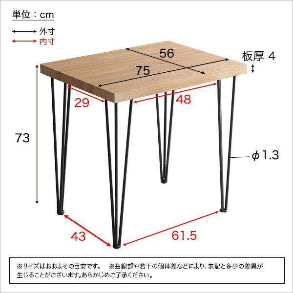 ダイニングテーブル 75cm幅 #当日発送｜seles-eshop｜02