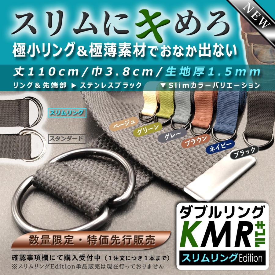 ダブルリングベルト 穴なし レディース メンズ 調節楽 無段階 男女兼用