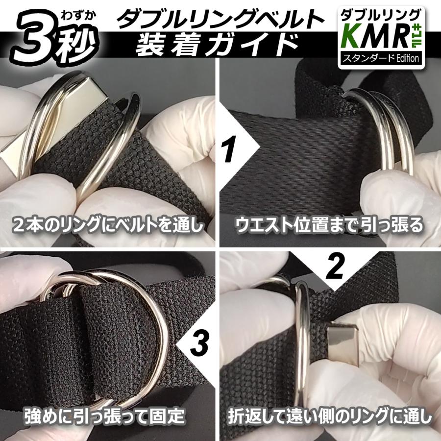 ダブルリングベルト 穴なし レディース メンズ 調節楽 無段階 男女兼用