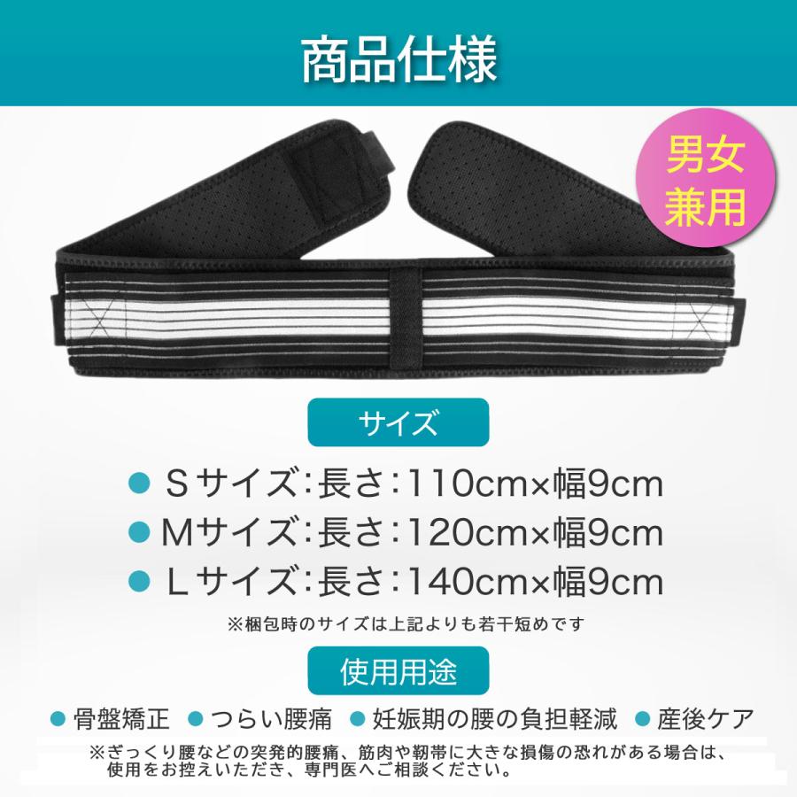 腰痛ベルト 細い 薄型 大きいサイズ 140 薄い ずれない 軽い