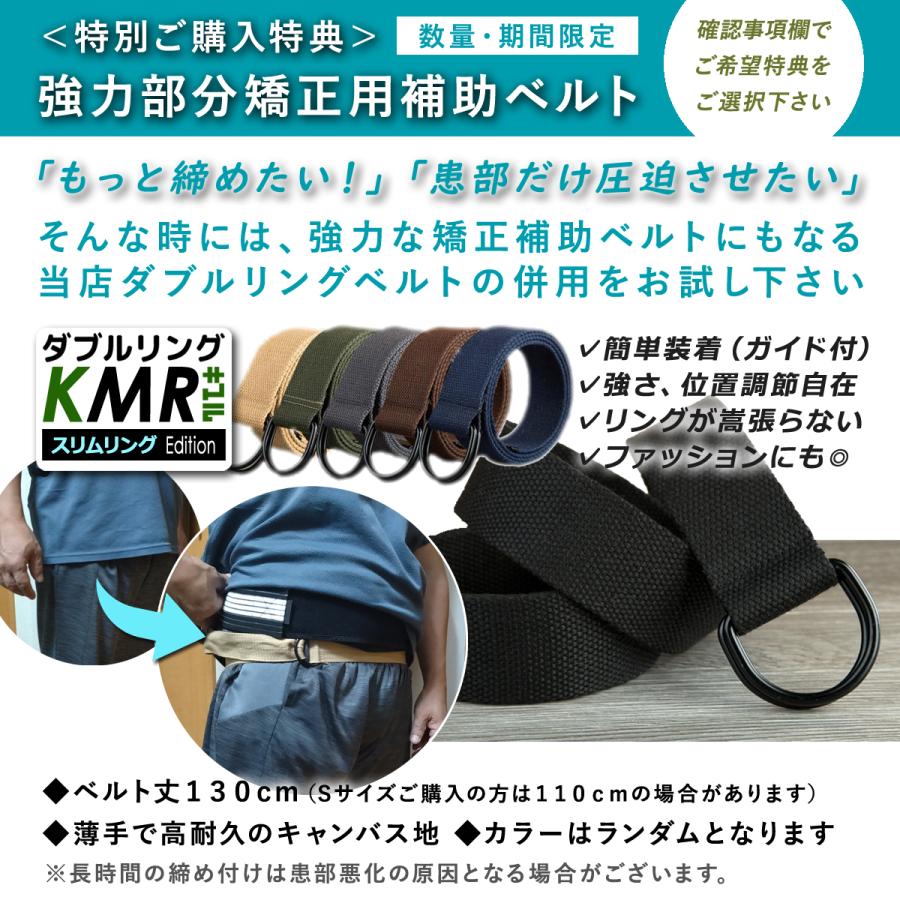 腰痛ベルト 細い 薄型 大きいサイズ 140 薄い ずれない 軽い