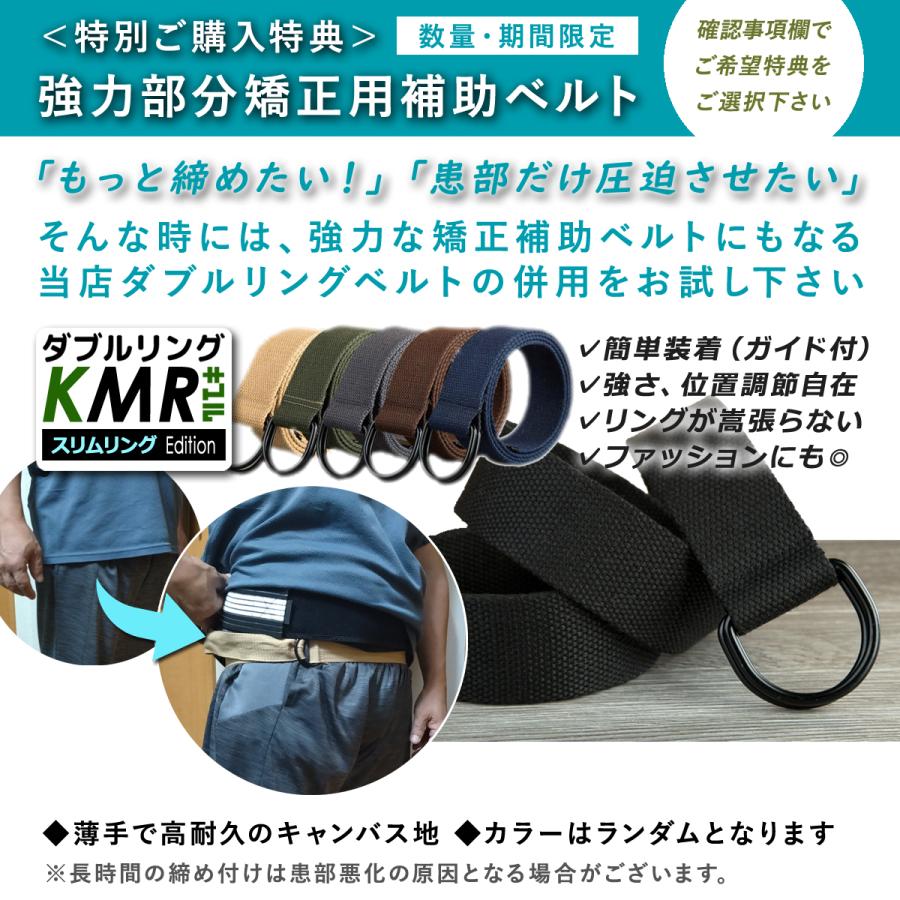 腰痛ベルト 細い 薄型 大きいサイズ 140 薄い ずれない 軽い