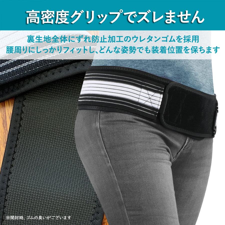 腰痛ベルト 細い 薄型 大きいサイズ 140 薄い ずれない 軽い