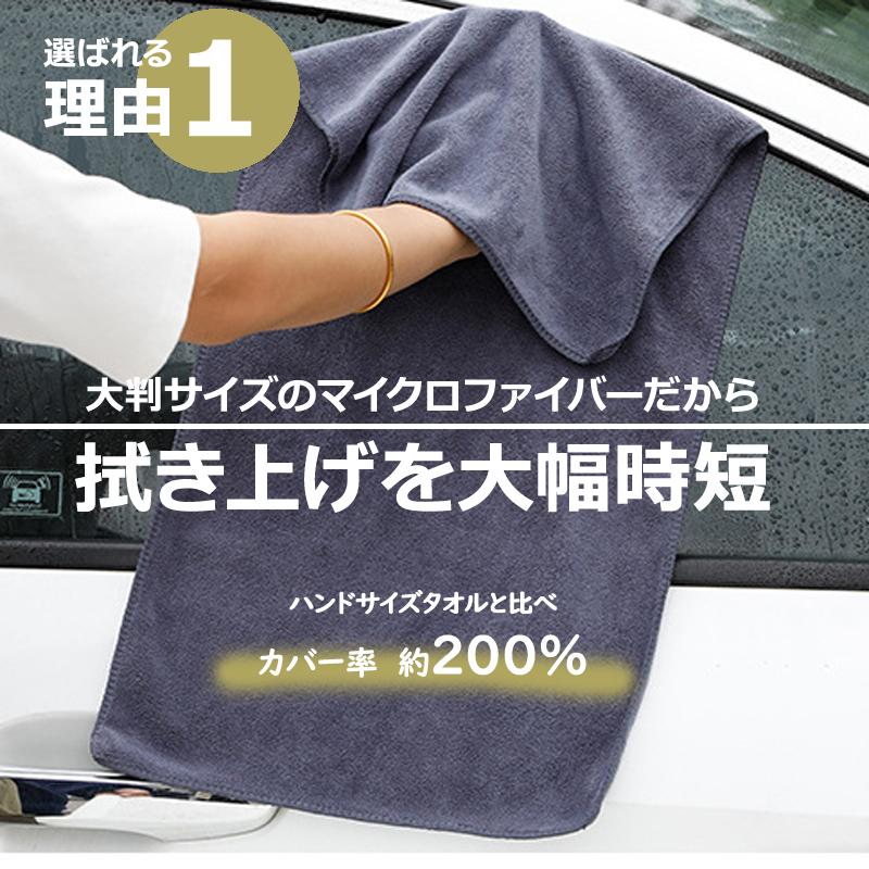 速乾 吸収‼️ まとめ売り 新品 大判 タオル サイズ マイクロ ファイバー 軽量 速乾バスタオル 速乾 吸水 収納袋付き マイクロファイバー 大判