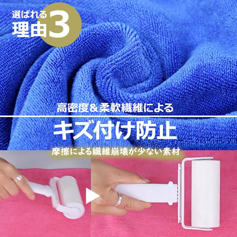 洗車タオル 超吸水 大判 3枚 セット マイクロファイバー 速乾 業務用