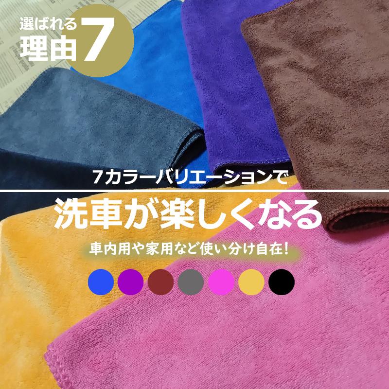 速乾 吸収‼️ まとめ売り 新品 大判 タオル サイズ マイクロ ファイバー 軽量 楽天市場】お試し価格！ 超吸水多用途タオル マイクロファイバー