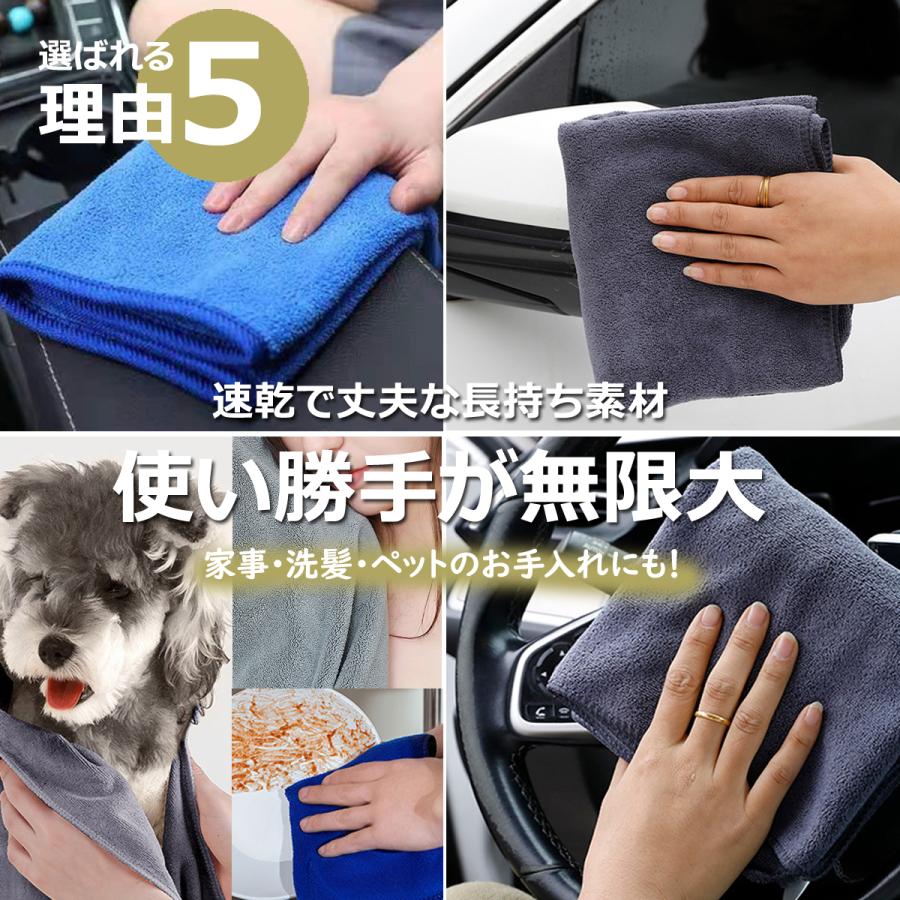 洗車 タオル 超吸水 速乾 大判 業務用 マイクロファイバー 雑巾