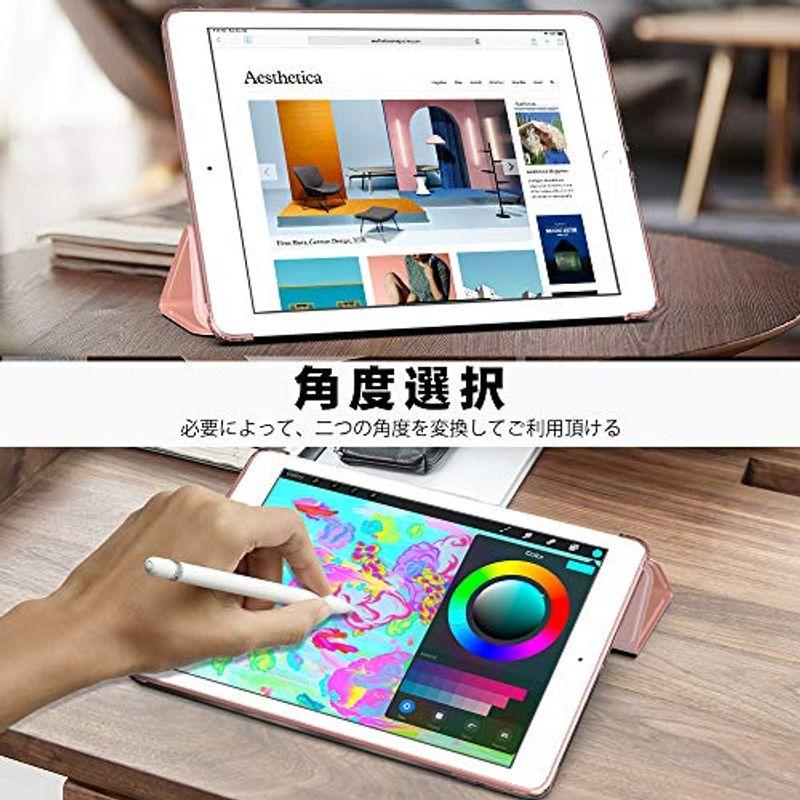 iPad 10.2 ケース 2021 MoKo iPad 9 第9世代/第8世代/第7世代 Apple iPad 10.2インチ 2021/｜self-improvement｜08