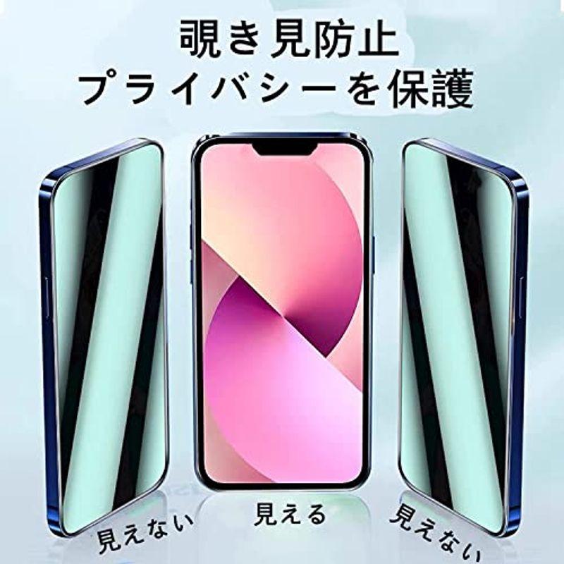 ブルーライトカット＆覗き見防止 2枚セットiPhone 11 / XR ガラスフィルム アイフォン 11 覗き見防止 プライバシー保護 液晶｜self-improvement｜03