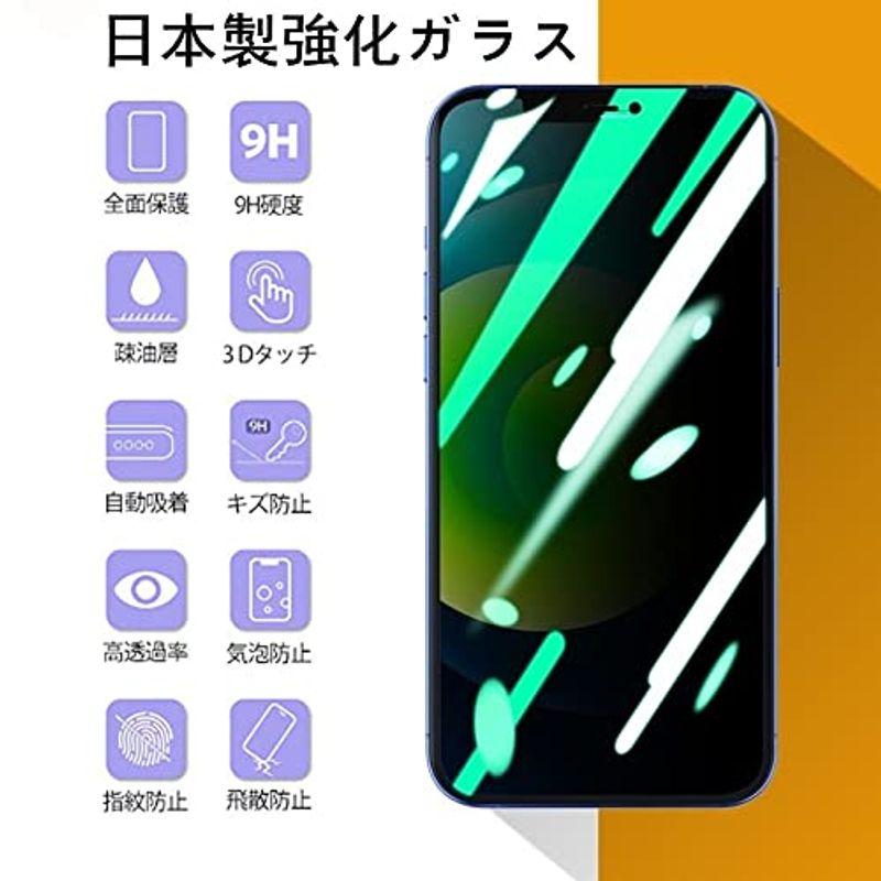 ブルーライトカット＆覗き見防止 2枚セットiPhone 11 / XR ガラスフィルム アイフォン 11 覗き見防止 プライバシー保護 液晶｜self-improvement｜05