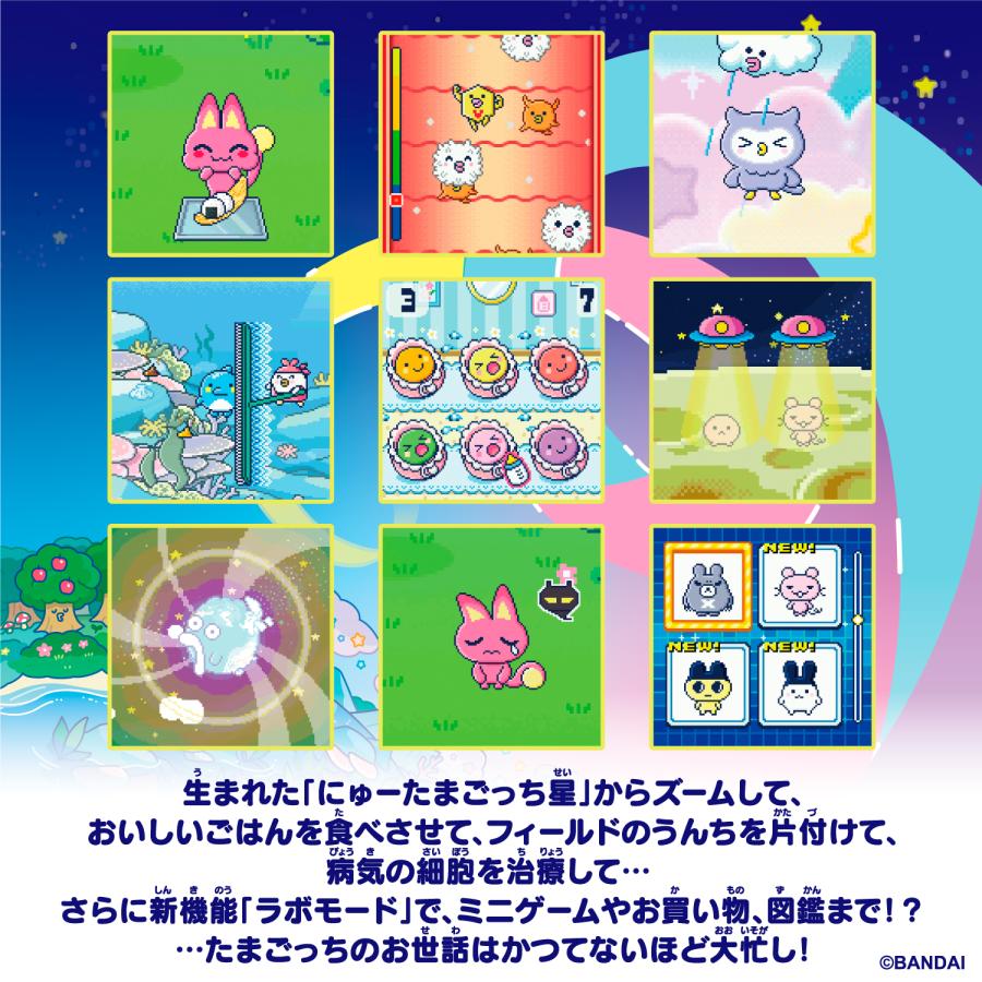 限定特典付　Tamagotchi Paradise Blue Water Tamagotchi - Tamagotchi Paradise - Blue Water