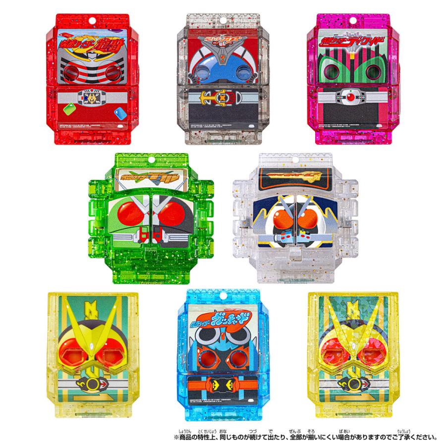 DXレジェンドライダーゴチゾウ キラクリア 01 02 03 04 05BOX BANDAI（バンダイ） DXレジェンドライダーゴチゾウシリーズ キラクリア