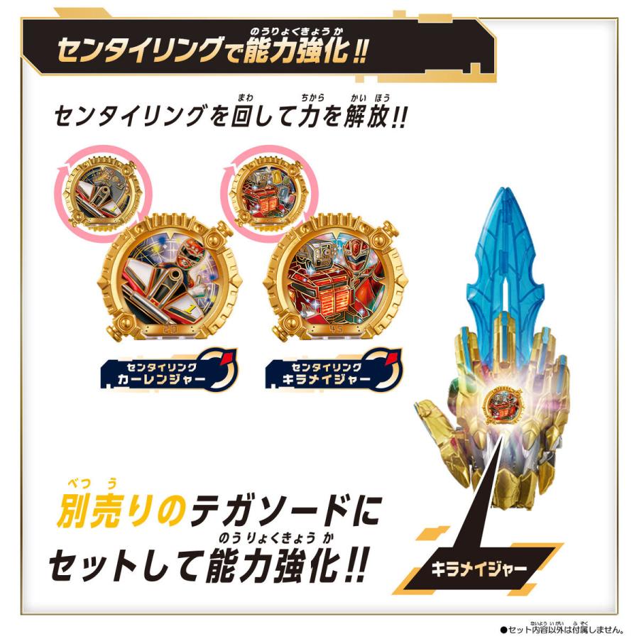 BANDAI DXセンタイリングセット カーレンジャー＆キラメイジャー