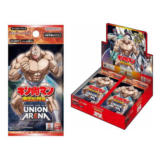 キン肉マン　未開封パック　セット BANDAI - 新品未使用未開封 キン肉マン キン消しセット アメリカ