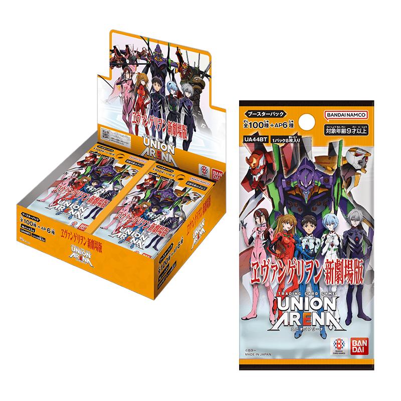 BANDAI UNION ARENA ブースターパック ヱヴァンゲリヲン新劇場版