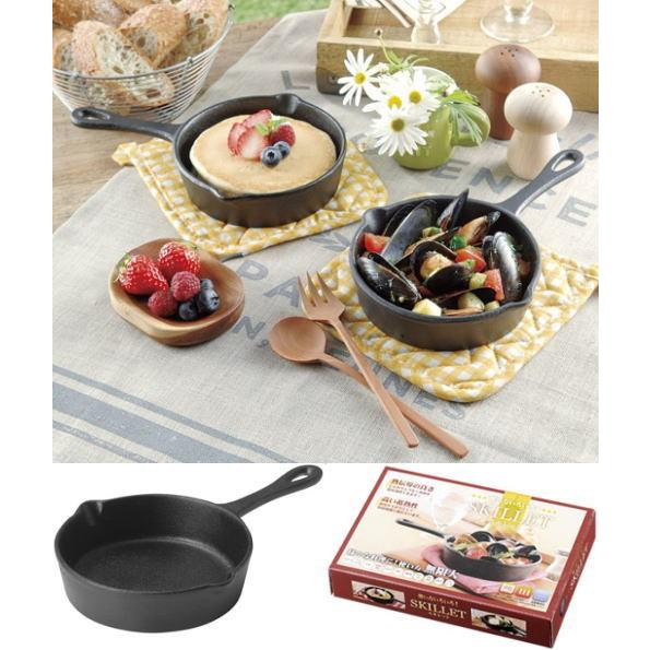 使い方いろいろ！スキレット1個 |  | 02