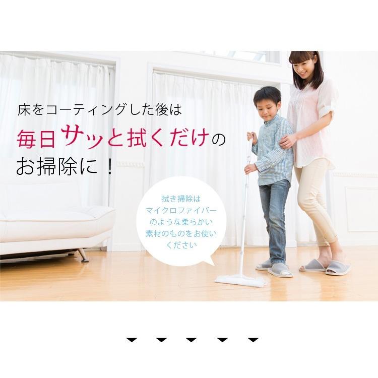 日米特許 グラスヴェール 25ml 約6畳 フローリング 床材 傷 保護 ガラスコーティング ワックス おすすめ Diy 新築 リフォーム Sc Fgc 01 ピカッとハウス 通販 Yahoo ショッピング