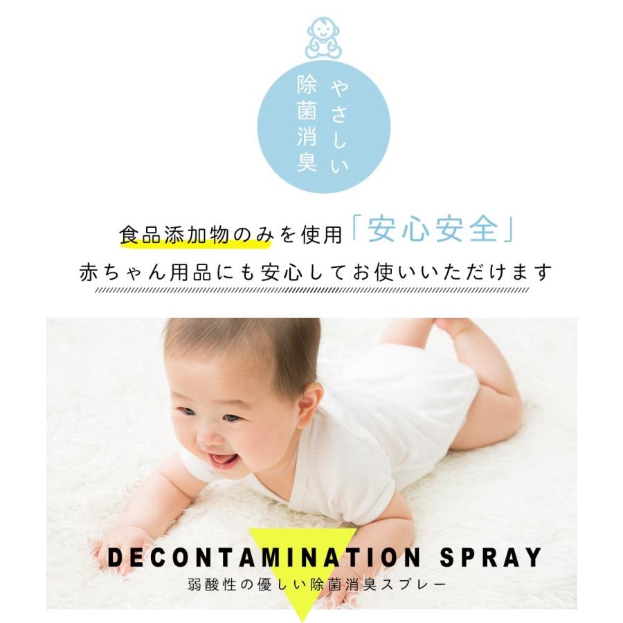 あすつく アルコール除菌 消臭 スプレー Roosh 300ml 1l 詰め替えセット キッチン除菌 ウイルス除去 Sc Rs 1l300 ピカッとハウス 通販 Yahoo ショッピング