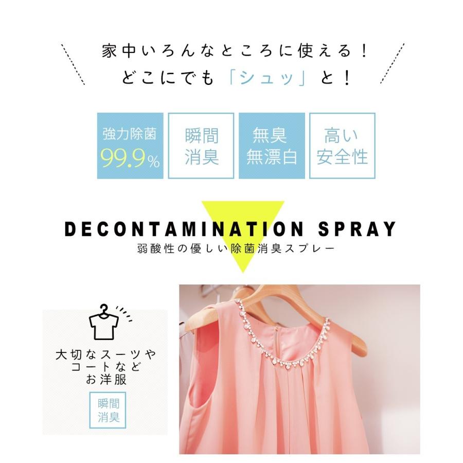 あすつく】除菌 消臭 スプレー ROOSH 詰め替え1L 室内消臭 キッチン除菌 ウィルス除去 送料無料 :sc-rs-1l:ピカッとハウス - 通販 - Yahoo!ショッピング あすつく】除菌 消臭 スプレー ROOSH 詰め替え1L 室内消臭 キッチン除菌 ウィルス除去 送料無料 :sc-rs-1l:ピカッとハウス - 通販 - Yahoo!ショッピング