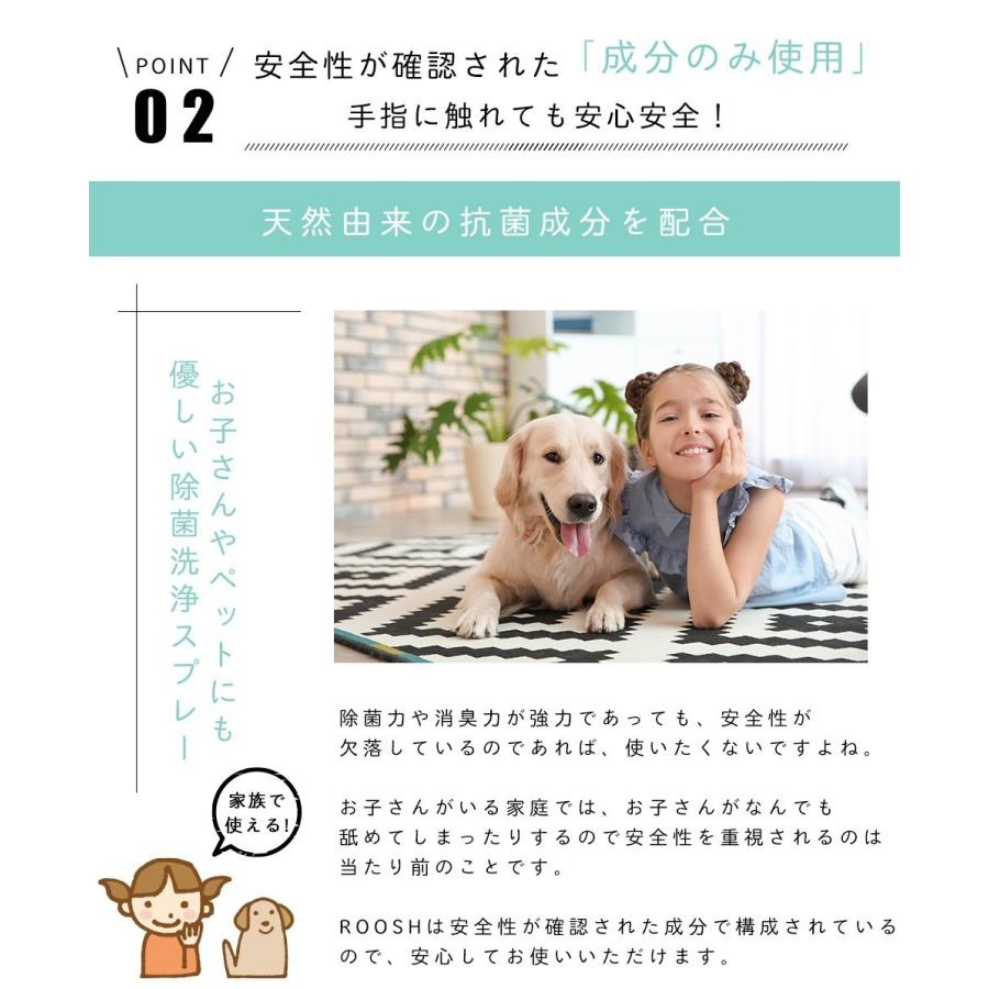 あすつく 1 3営業日以内発送予定 アルコールフリー 除菌 洗浄 Roosh 除菌洗浄 スプレー 1l詰め替え キッチン ウイルス除去 塩化ベンザルコニウム Sc Rsc1000 ピカッとハウス 通販 Yahoo ショッピング