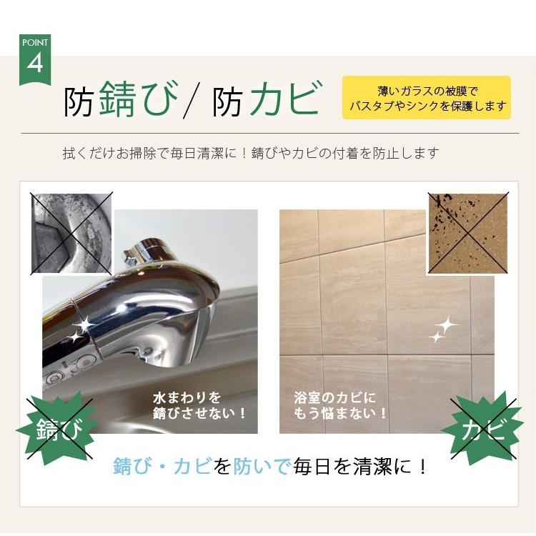 Diy 水回り 自分で コーティング グラスヴェール 25ml 水まわり 1箇所 浴槽 風呂 掃除 カビ対策 新築 リフォーム 日米特許 Sc Wgc 0001 ピカッとハウス 通販 Yahoo ショッピング