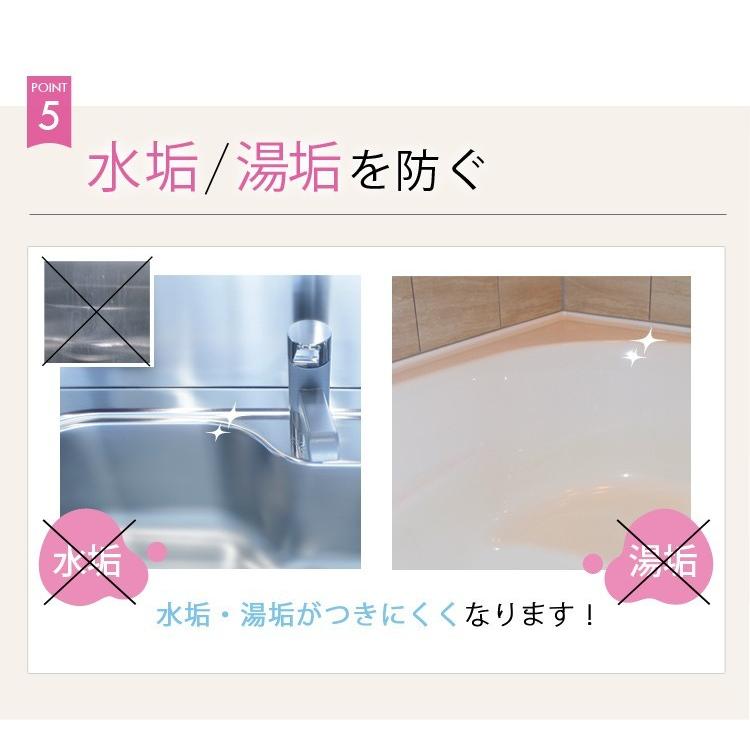 グラスヴェール 水まわり50ml 水回り 2箇所 Diy ガラスコーティング剤 浴槽 キッチン トイレ 掃除 新築 リフォーム 日米特許 Sc Wgc 02 ピカッとハウス 通販 Yahoo ショッピング