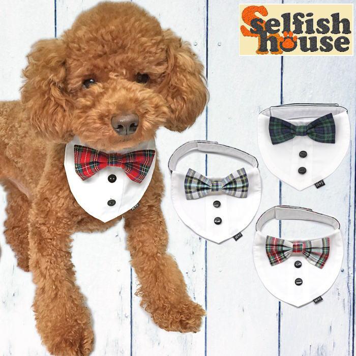 犬 服 白シャツ 蝶ネクタイバンダナ チェックリボン アクセサリー 猫 首輪 お正月 年賀状 ドッグウェア ハンドメイド 受注制作 O Sh Et 犬の服 Selfish House 通販 Yahoo ショッピング