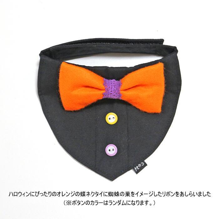 犬 服 コスプレ ハロウィン バンダナ 蝶ネクタイ 黒シャツ リボン